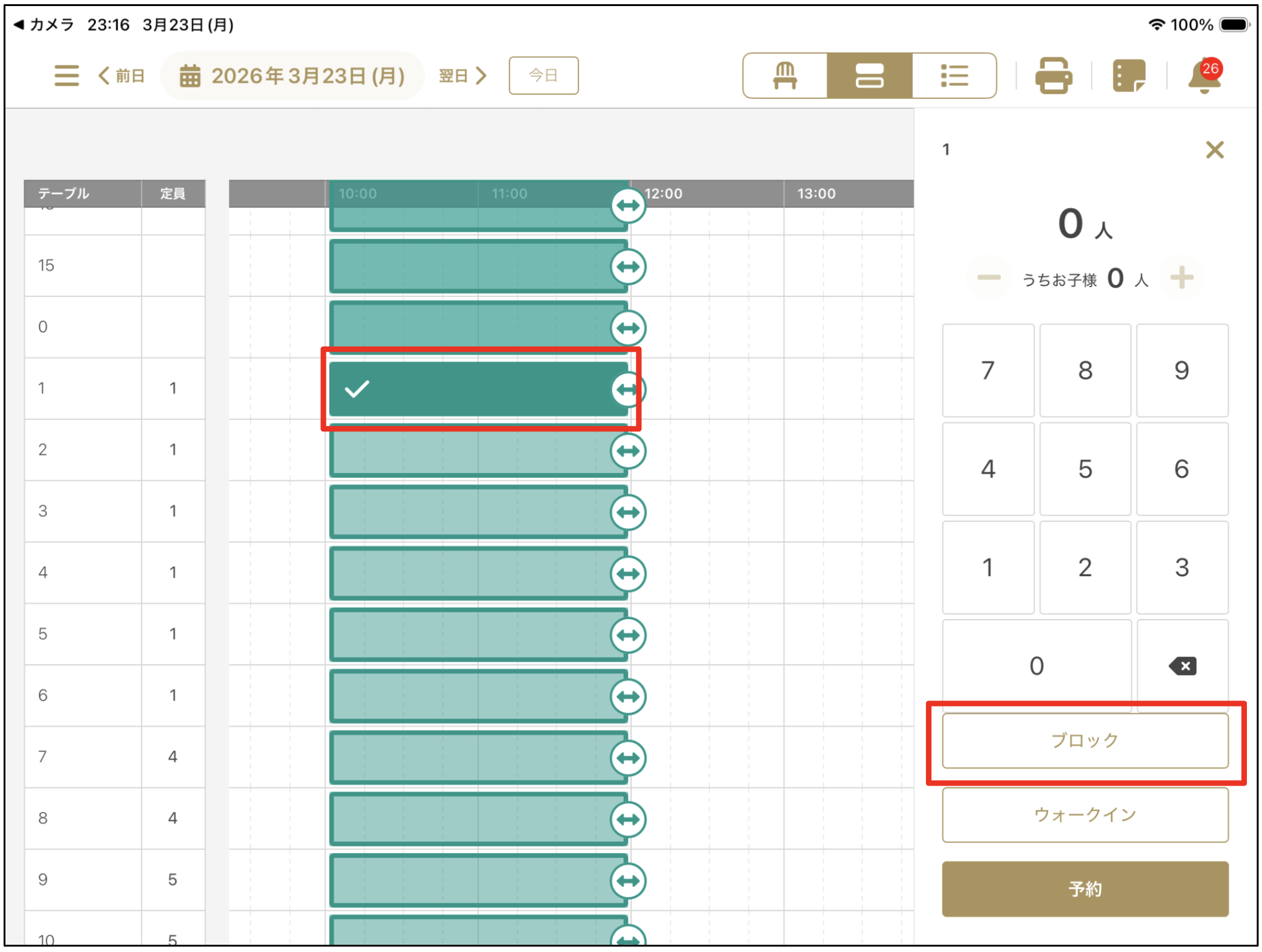 スクリーンショット 2026-03-24 22.16.29.png