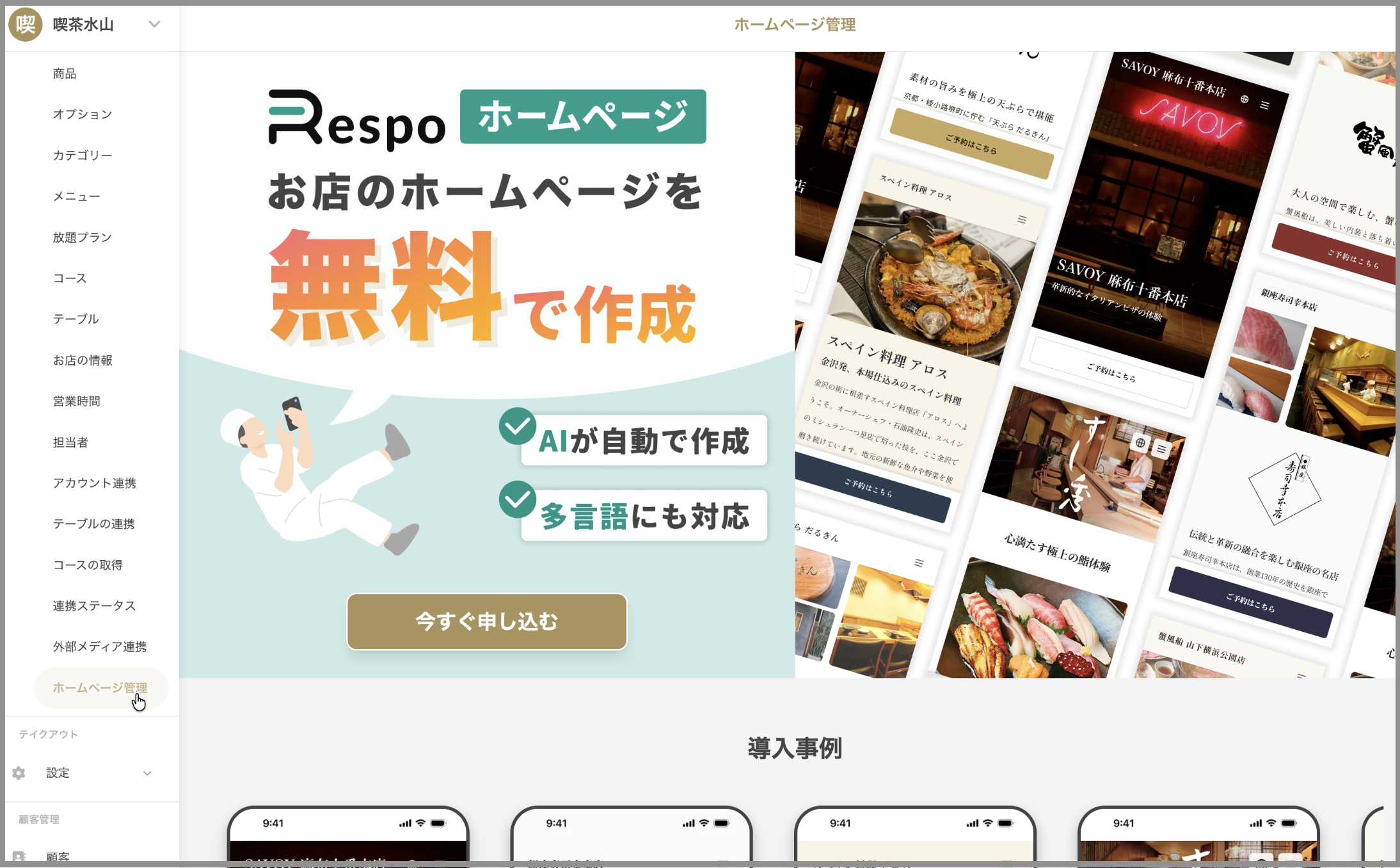 スクリーンショット 2026-05-17 16.19.57.png