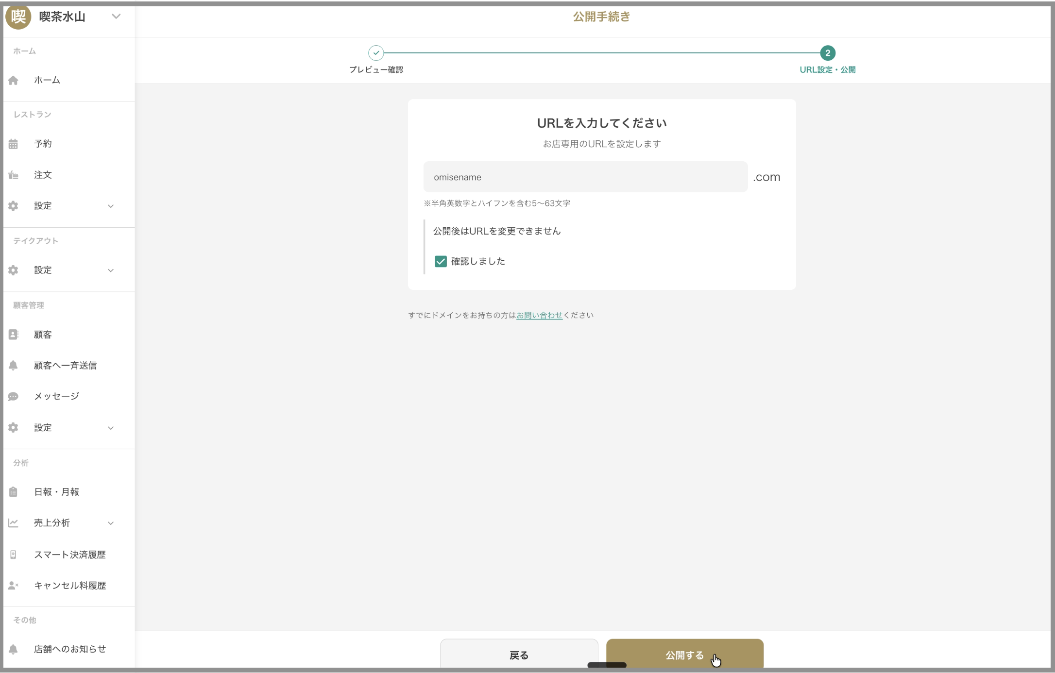 スクリーンショット 2026-05-17 16.21.13.png